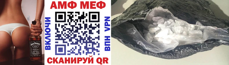 Amphetamine Розовый  ссылка на мегу вход  Ладушкин  где купить наркоту 