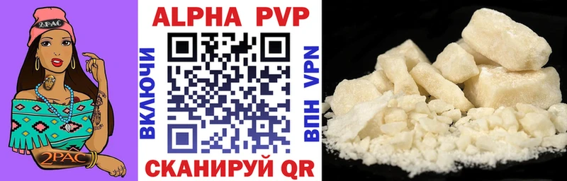 Alpha-PVP СК КРИС  Ладушкин 