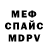 МЕТАДОН белоснежный Tollkirsche