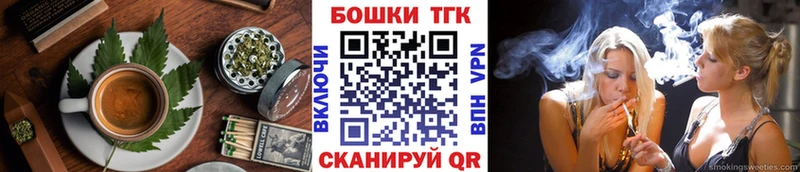 Cannafood марихуана  блэк спрут онион  Ладушкин 