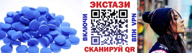 Ecstasy таблы  купить наркоту  Ладушкин 