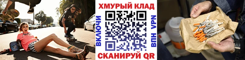 Героин Heroin  Ладушкин 