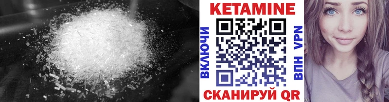 Кетамин VHQ  omg зеркало  Ладушкин 