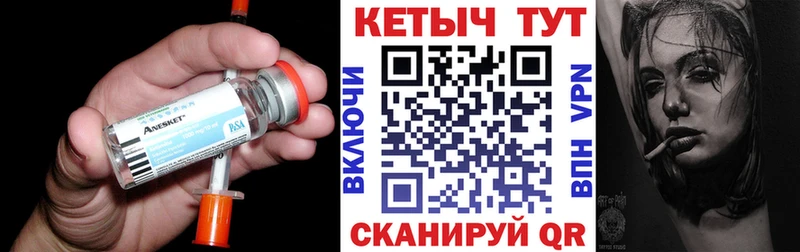 КЕТАМИН ketamine Ладушкин