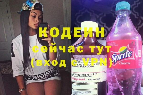 альфа пвп VHQ Лабытнанги
