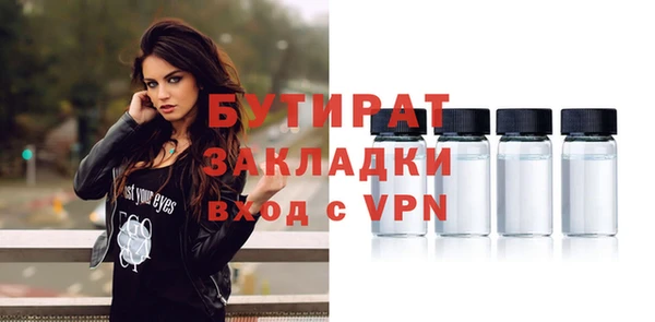 дистиллят марихуана Бежецк