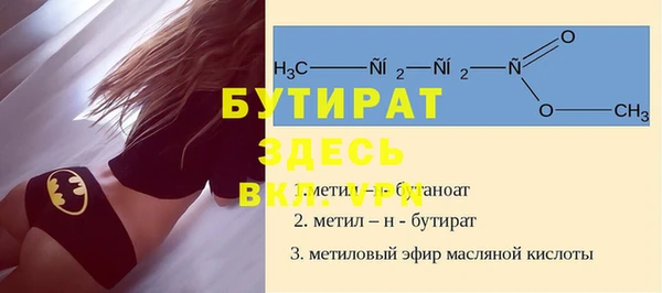 альфа пвп VHQ Лабытнанги