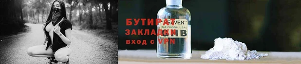 наркотики Белая Калитва