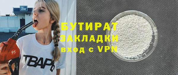 дистиллят марихуана Бежецк