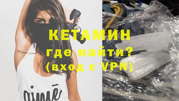 прущая мука Краснослободск