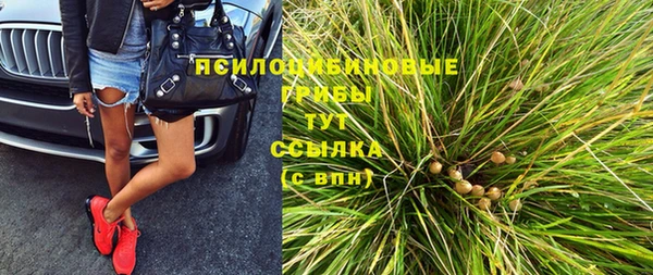 кокаин премиум Лиски