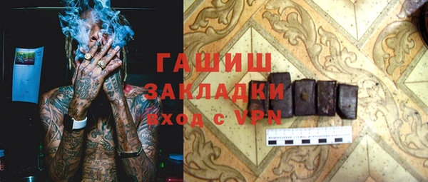 наркотики Белая Калитва