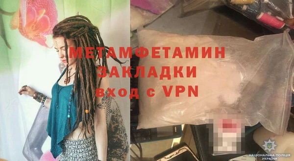 альфа пвп VHQ Лабытнанги