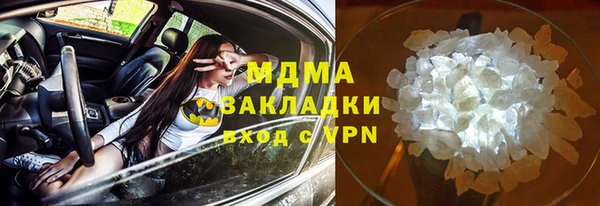PSILOCYBIN Лагань