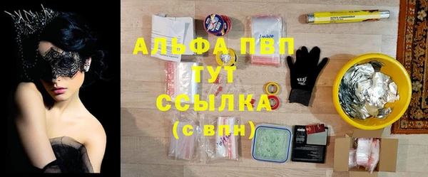 дистиллят марихуана Бежецк