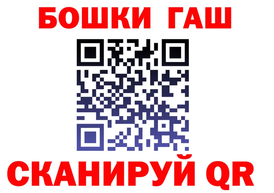 ГАШИШ убойный зеркало это OMG Ладушкин