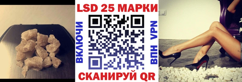 LSD-25 экстази кислота  где продают   мега онион  Ладушкин 