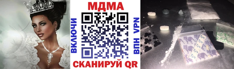 MDMA Molly  цены   Ладушкин 