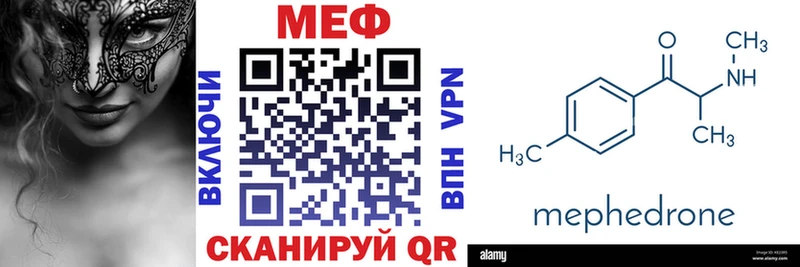 где можно купить наркотик  Ладушкин  Мефедрон 4 MMC 