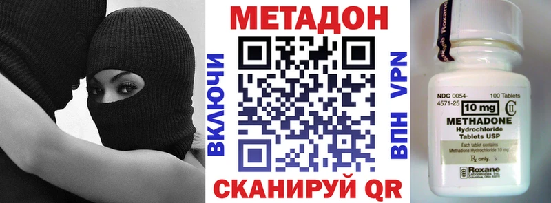 МЕТАДОН мёд  Ладушкин 