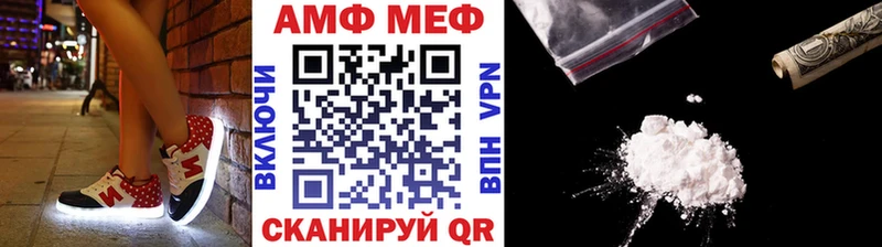 Первитин винт  Ладушкин 