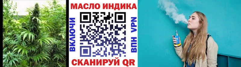 магазин  наркотиков  Ладушкин  Дистиллят ТГК вейп 